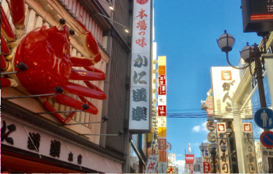 osaka01.jpg